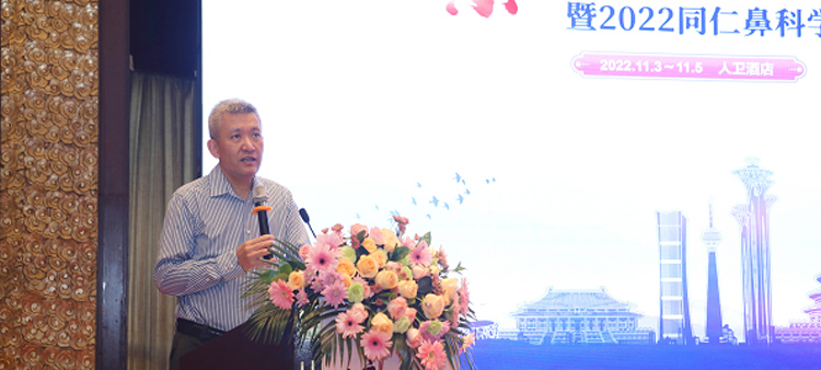 男女过性生活，小鸡插进去，然后放出来一半中国医疗保健国际交流促进会过敏医学分会2022年会成功召开